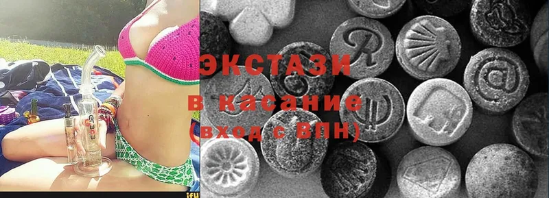 ОМГ ОМГ ссылки  купить  цена  Лысьва  ЭКСТАЗИ mix 