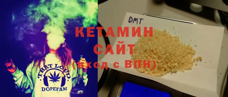 КЕТАМИН ketamine  Лысьва 