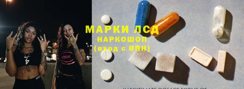 Лсд 25 экстази ecstasy  Лысьва 